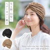 被るだけでサッとカバー お洒落なヘアカバー帽子.|m2